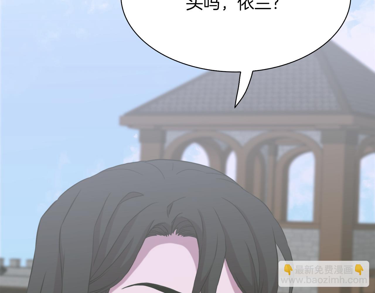 第91话 一触即发136