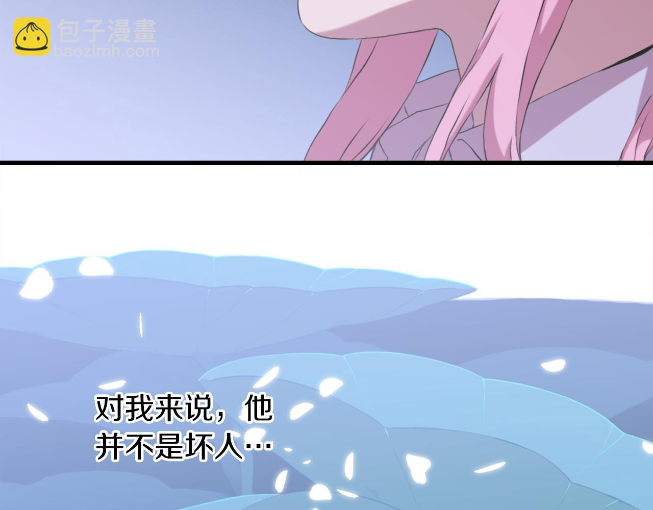 第91话 一触即发139