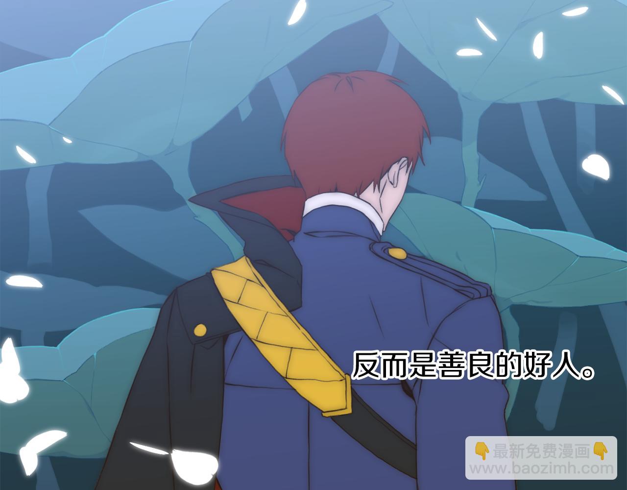 第91话 一触即发140