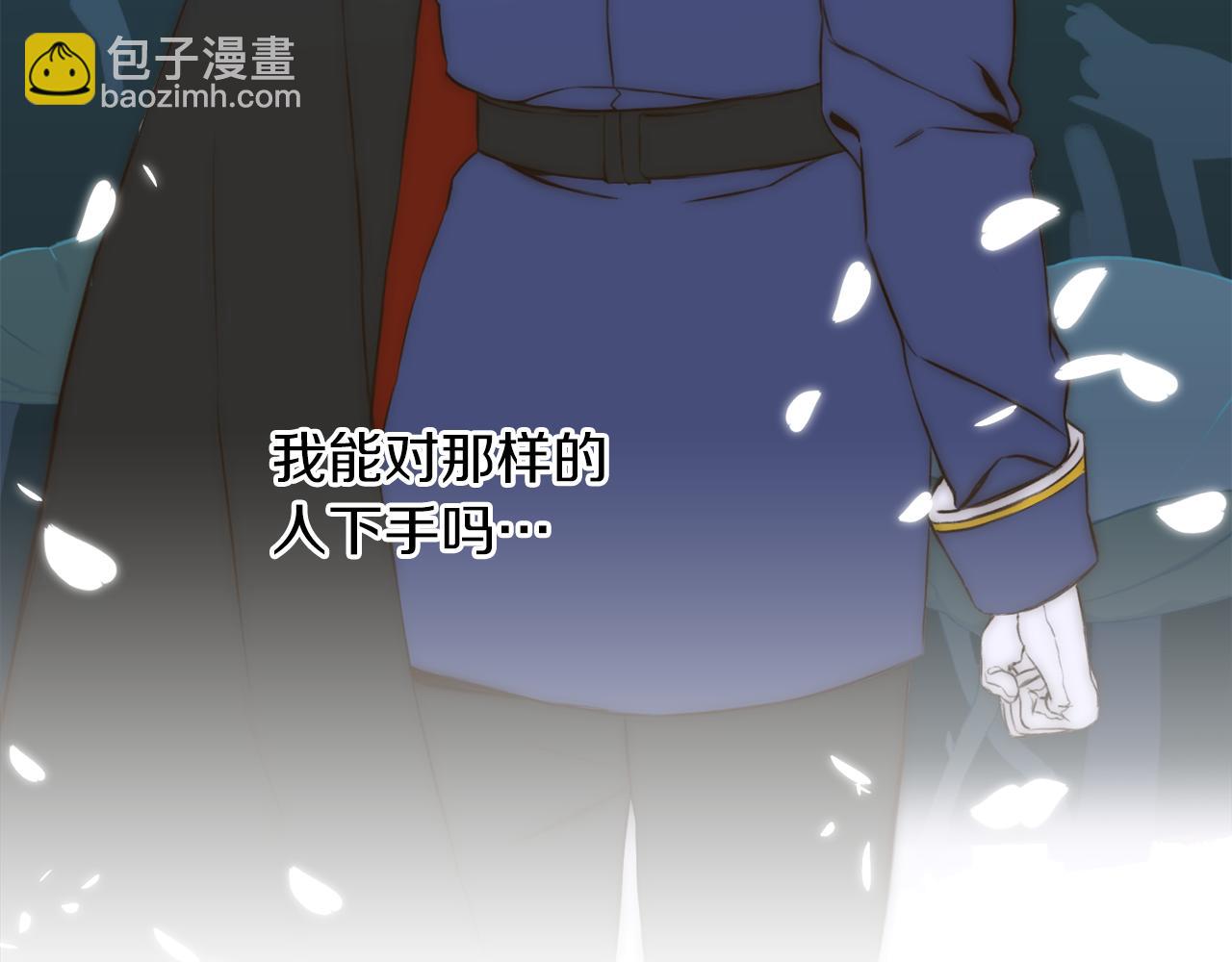 第91话 一触即发141