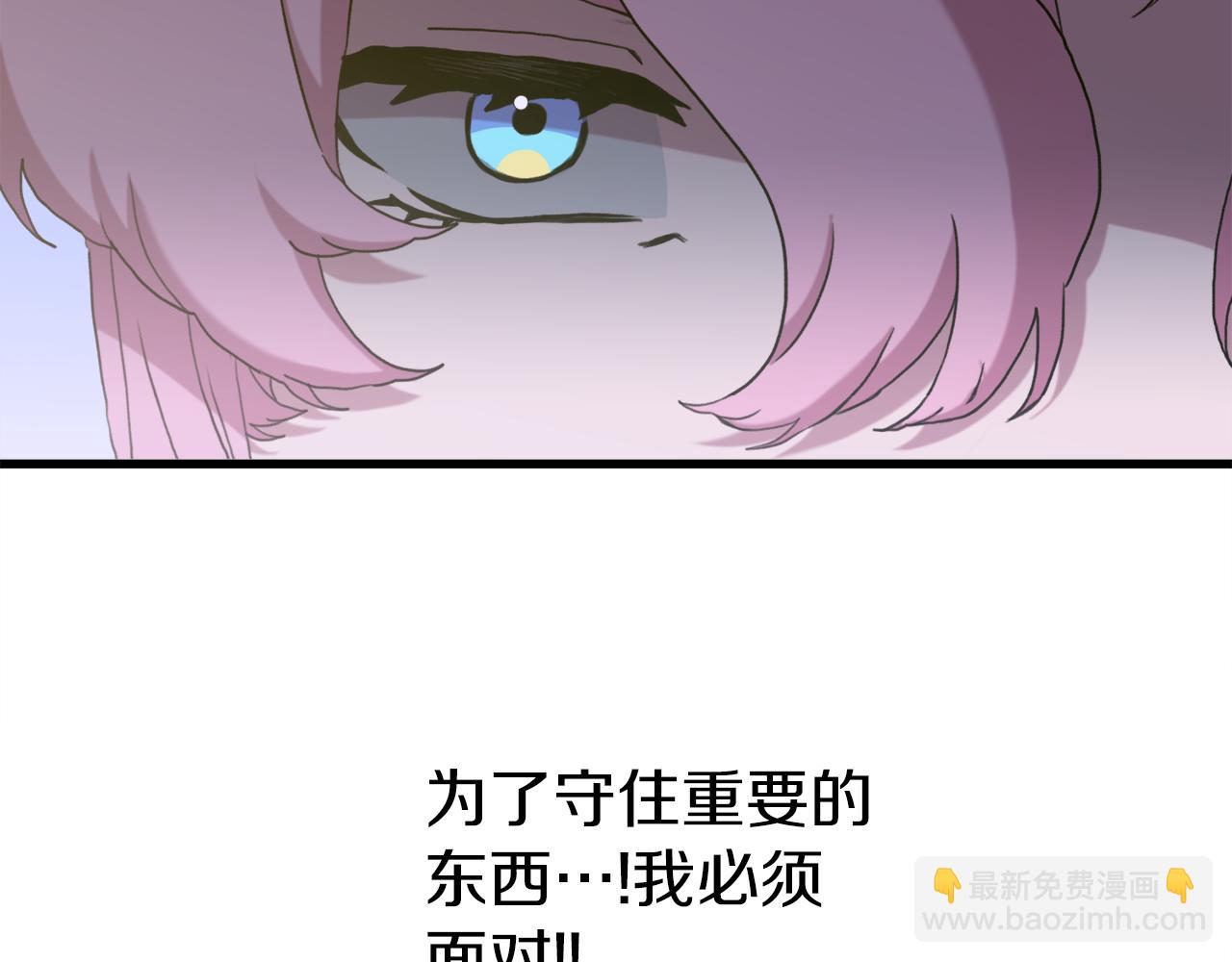 第91话 一触即发143