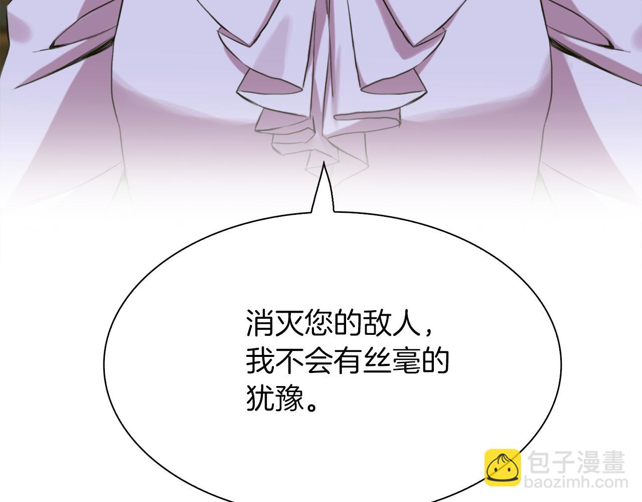 第91话 一触即发148