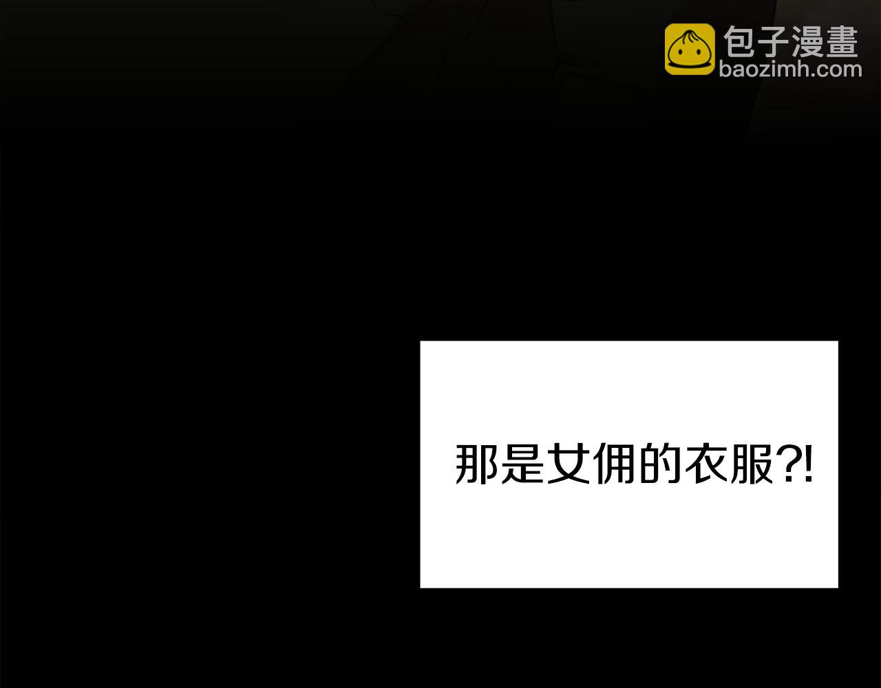 第91话 一触即发15
