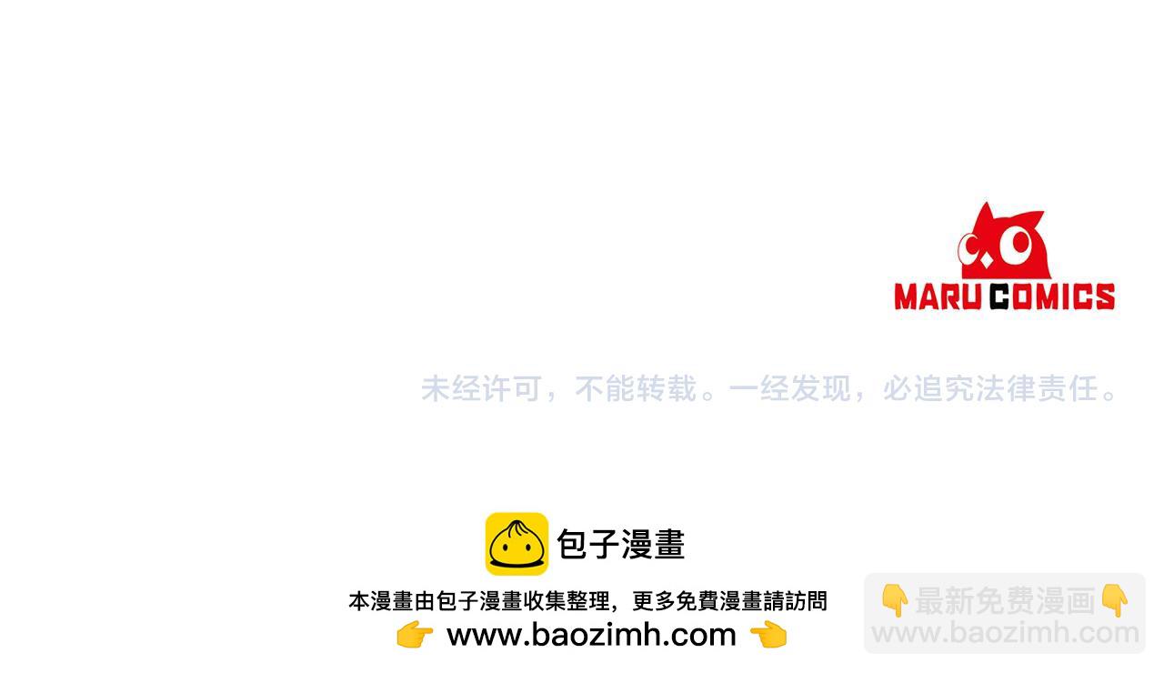 第91话 一触即发150