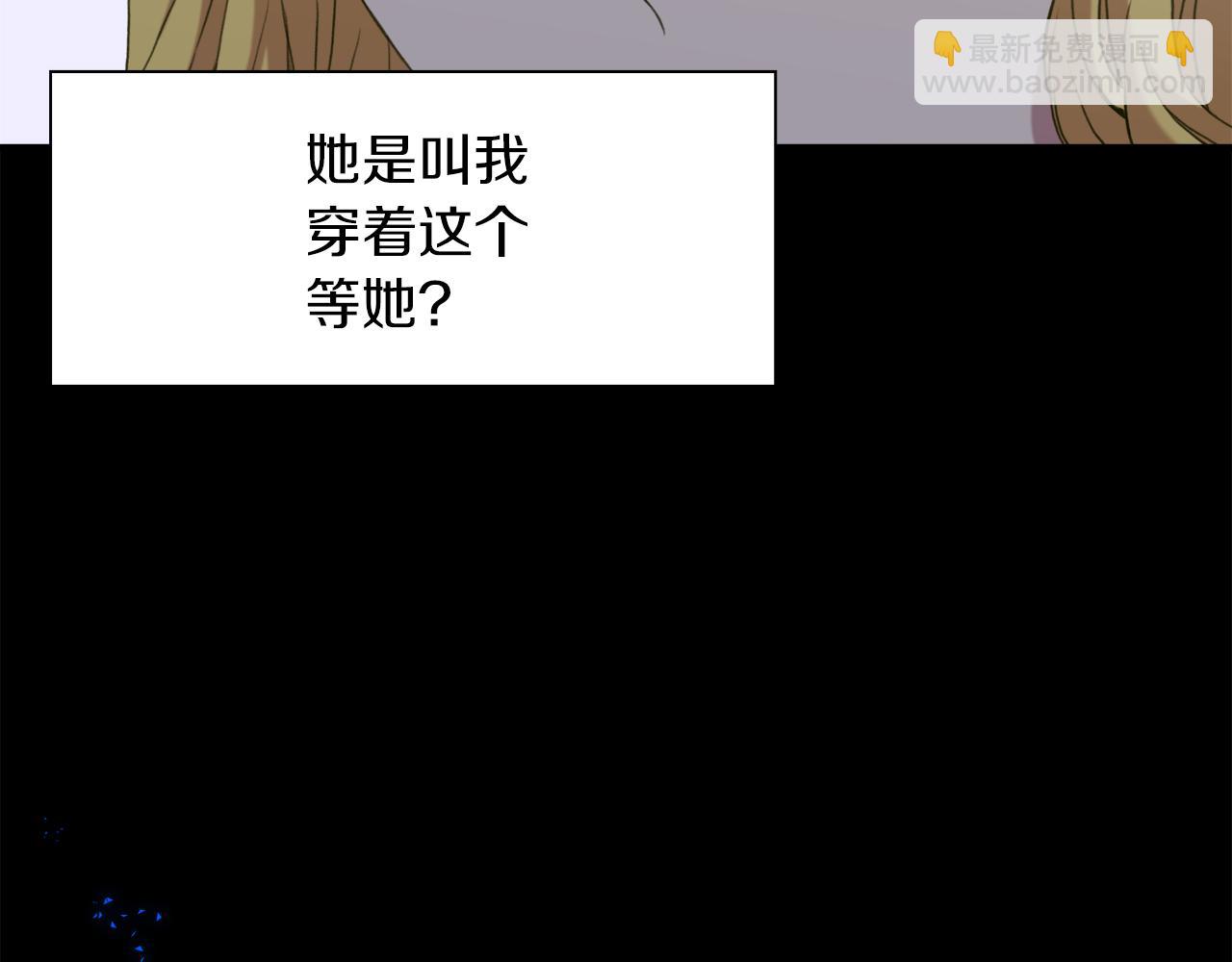 第91话 一触即发18