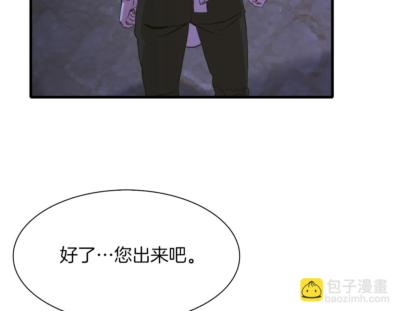 第91话 一触即发31