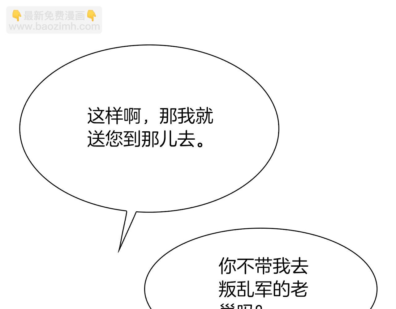 第91话 一触即发52