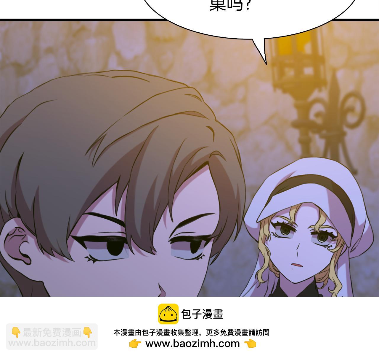 第91话 一触即发53