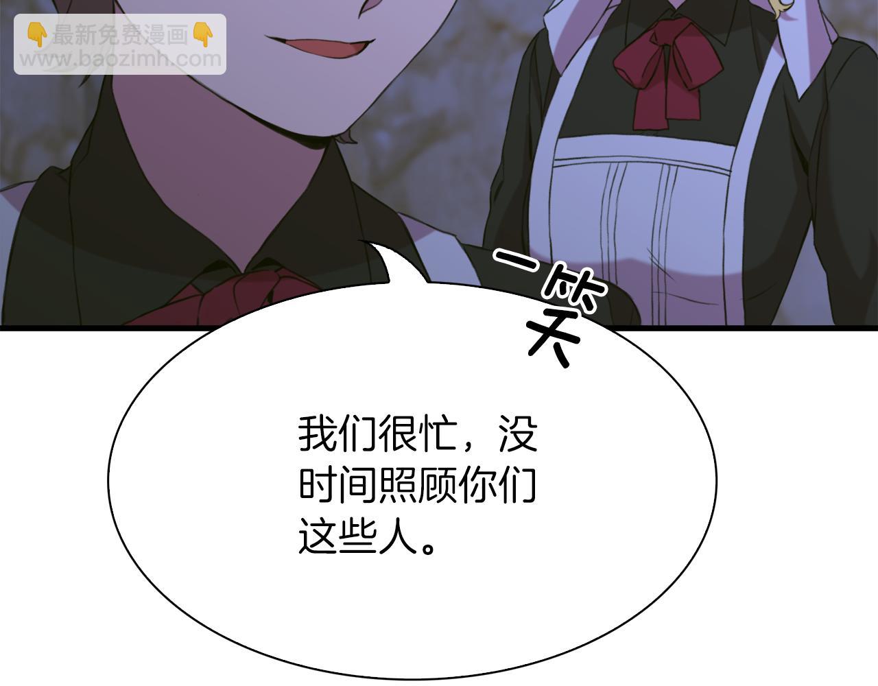第91话 一触即发54