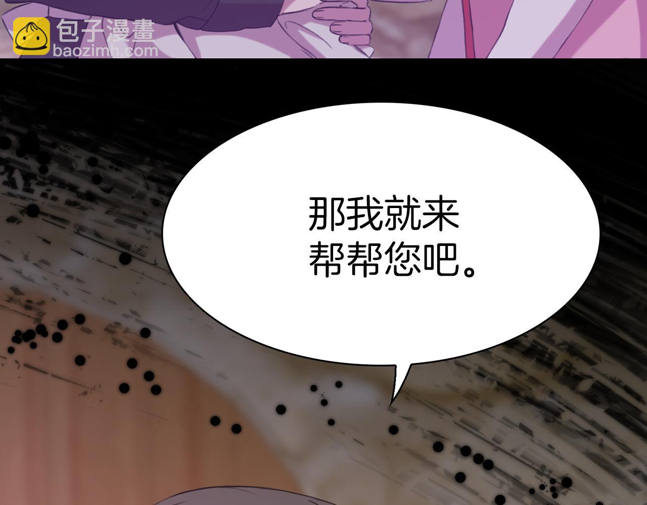 第91话 一触即发7