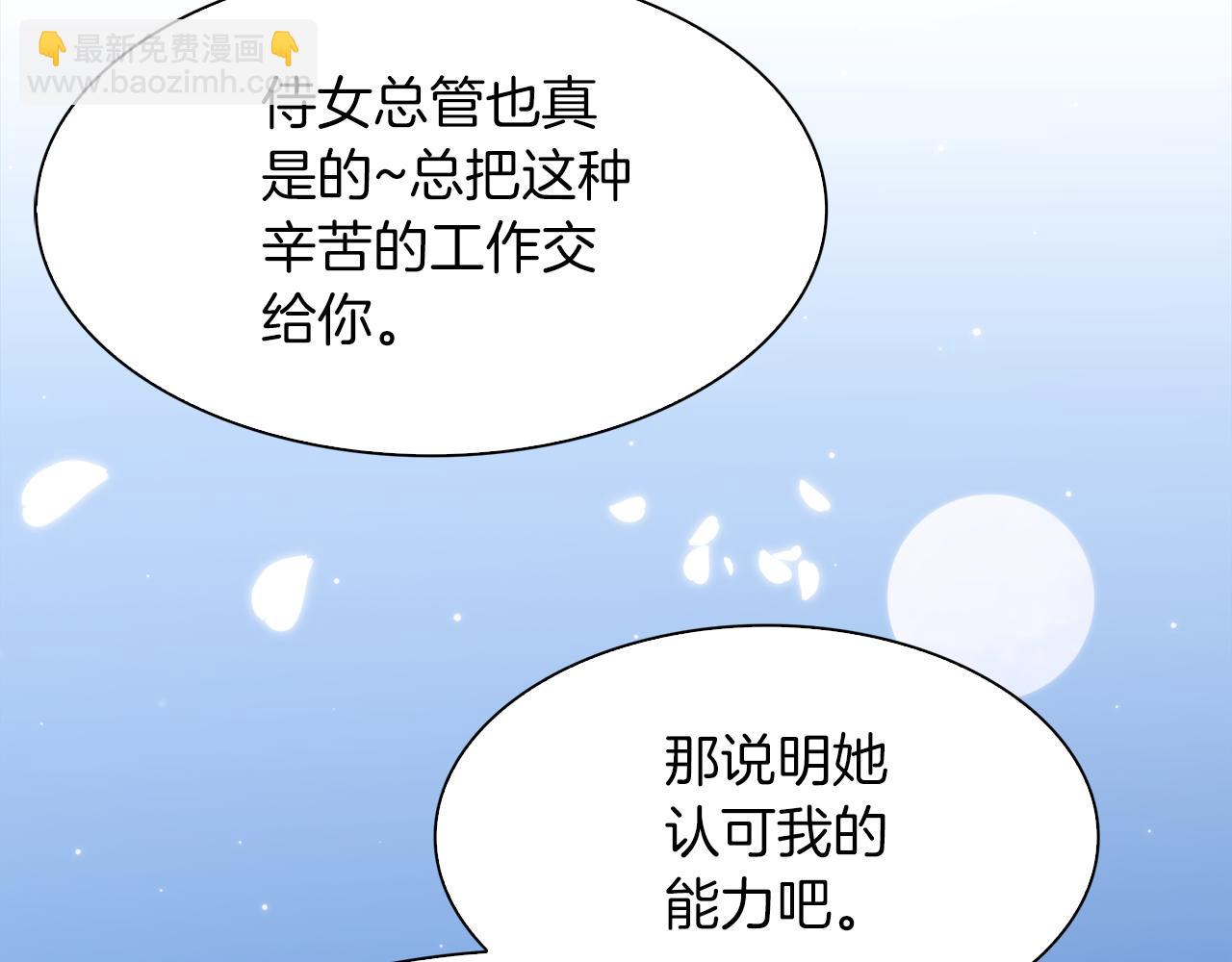 第91话 一触即发70