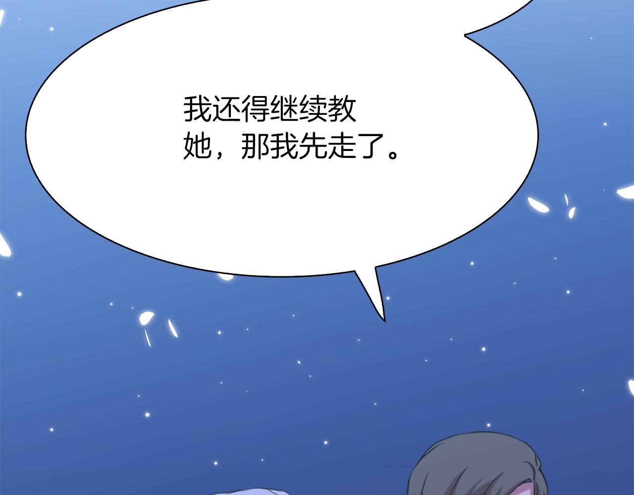 第91话 一触即发71