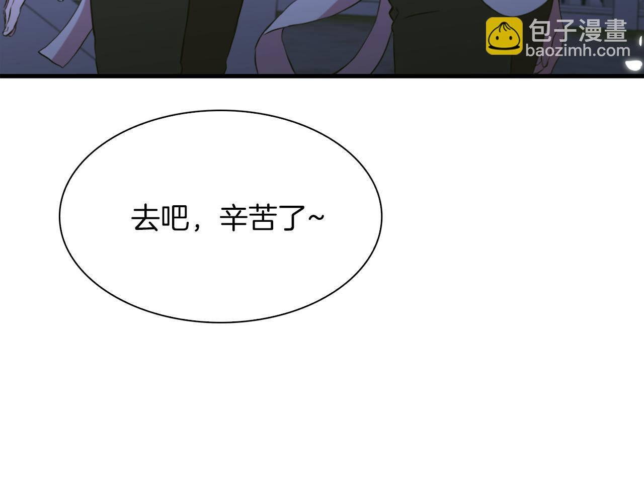 第91话 一触即发73