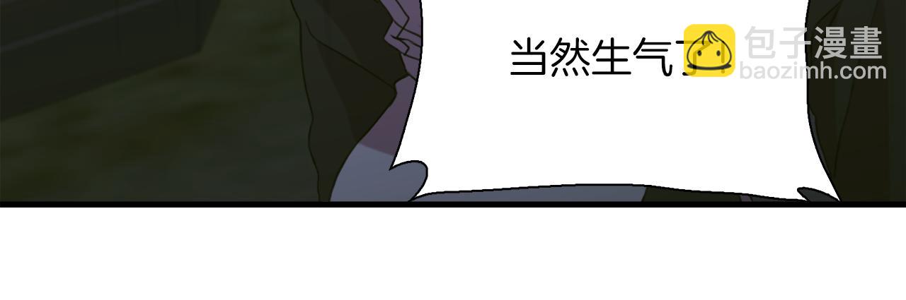 第91话 一触即发86