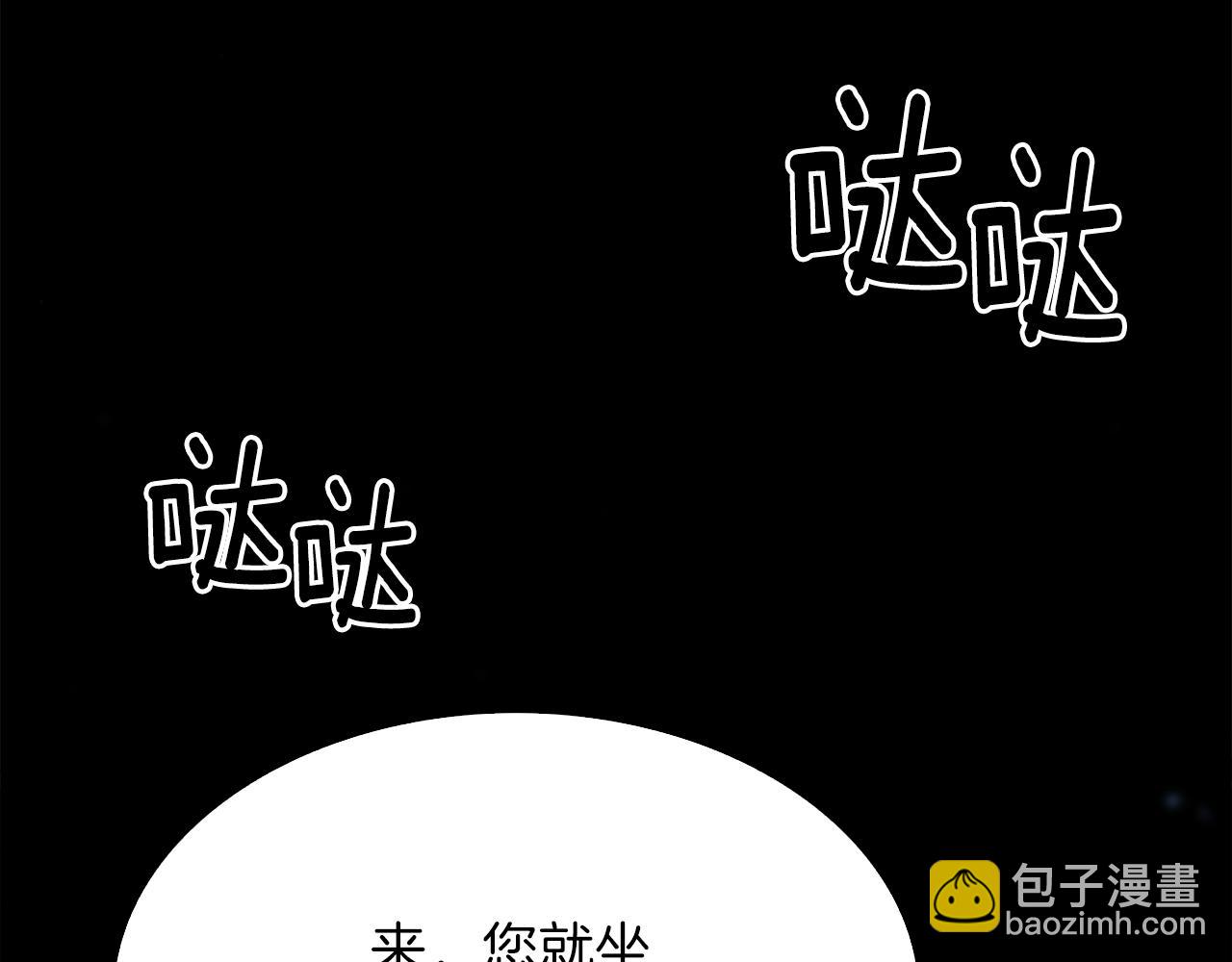 第91话 一触即发91