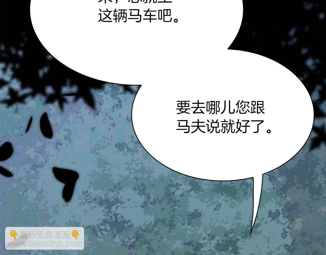 第91话 一触即发92