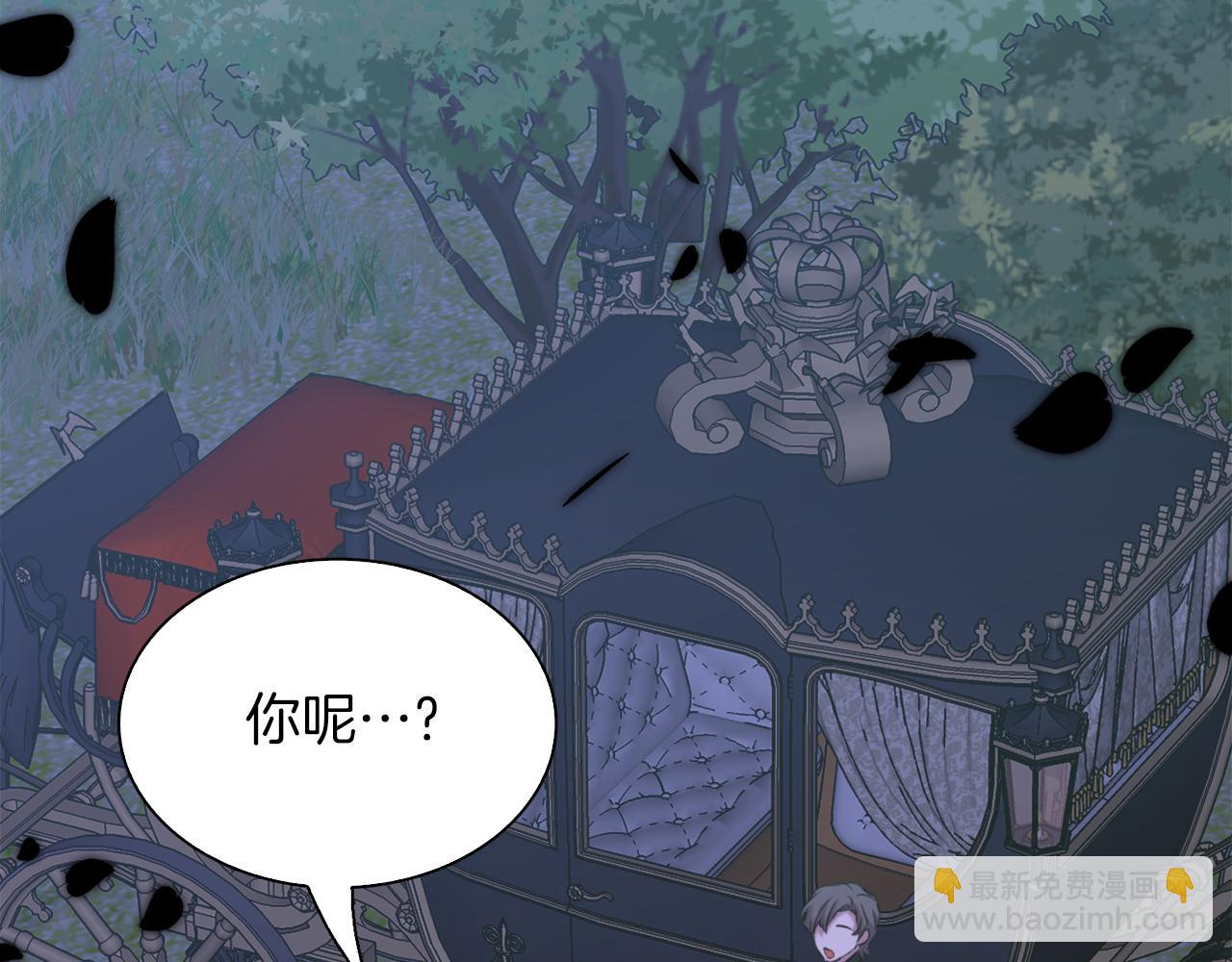 第91话 一触即发93
