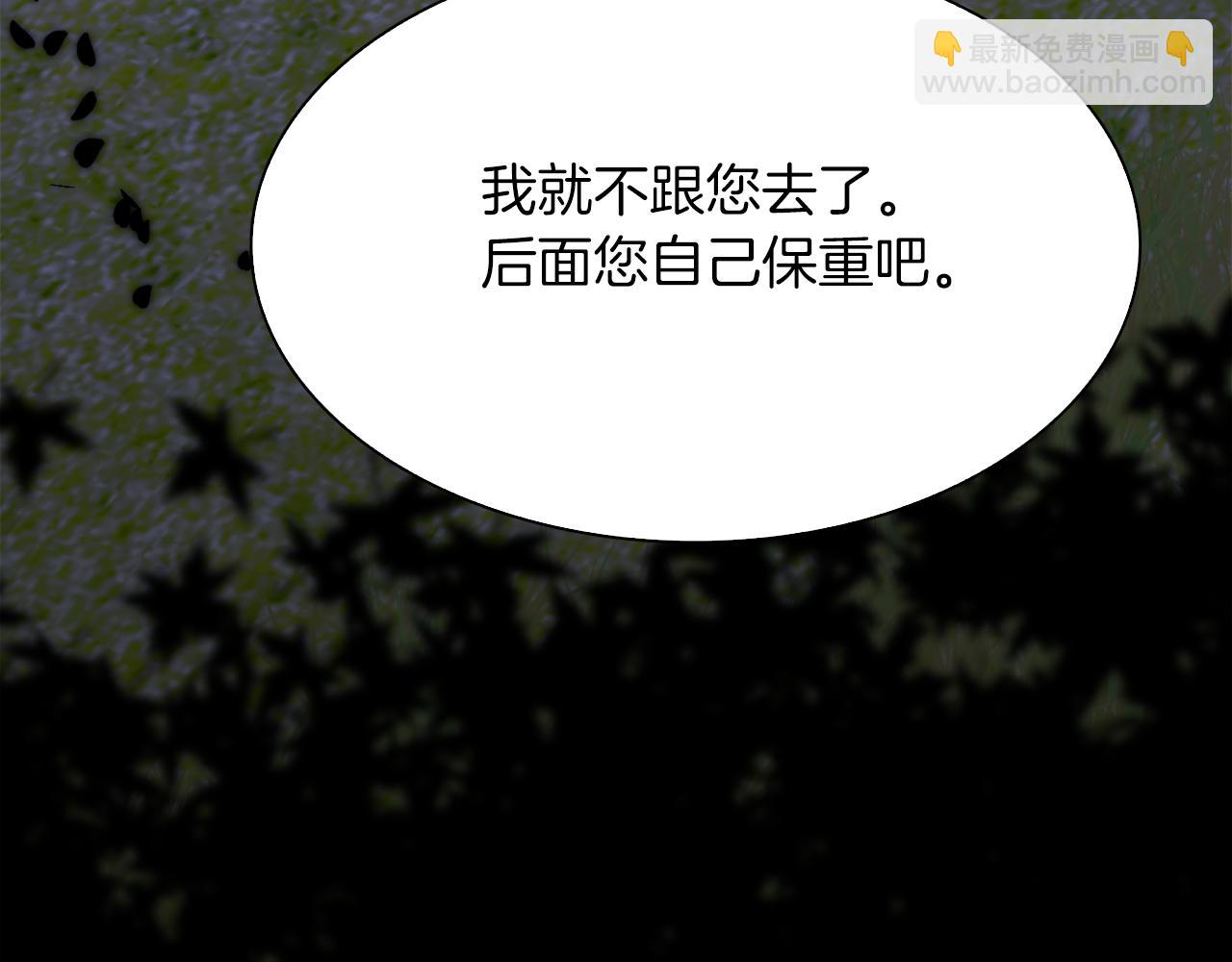 第91话 一触即发95