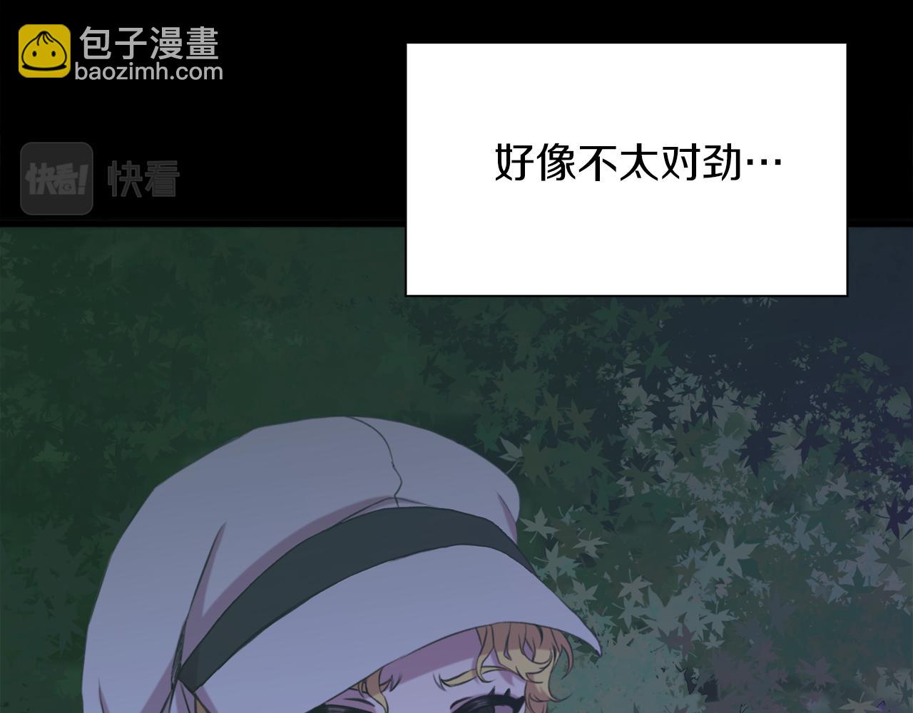 第91话 一触即发97