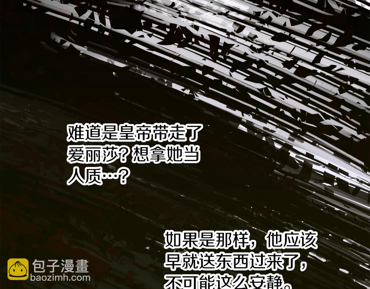 第93话 战场又相见20