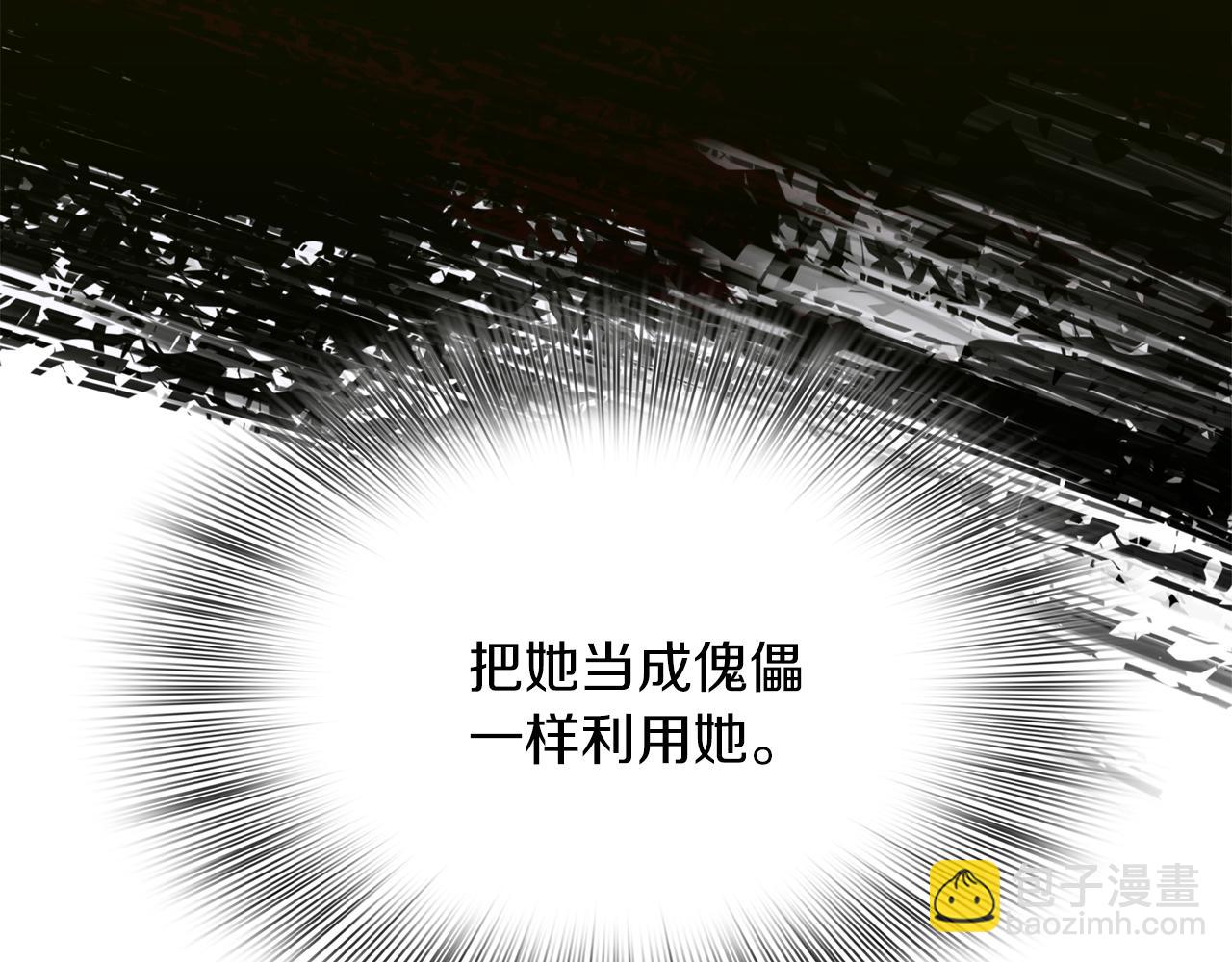 第93话 战场又相见26