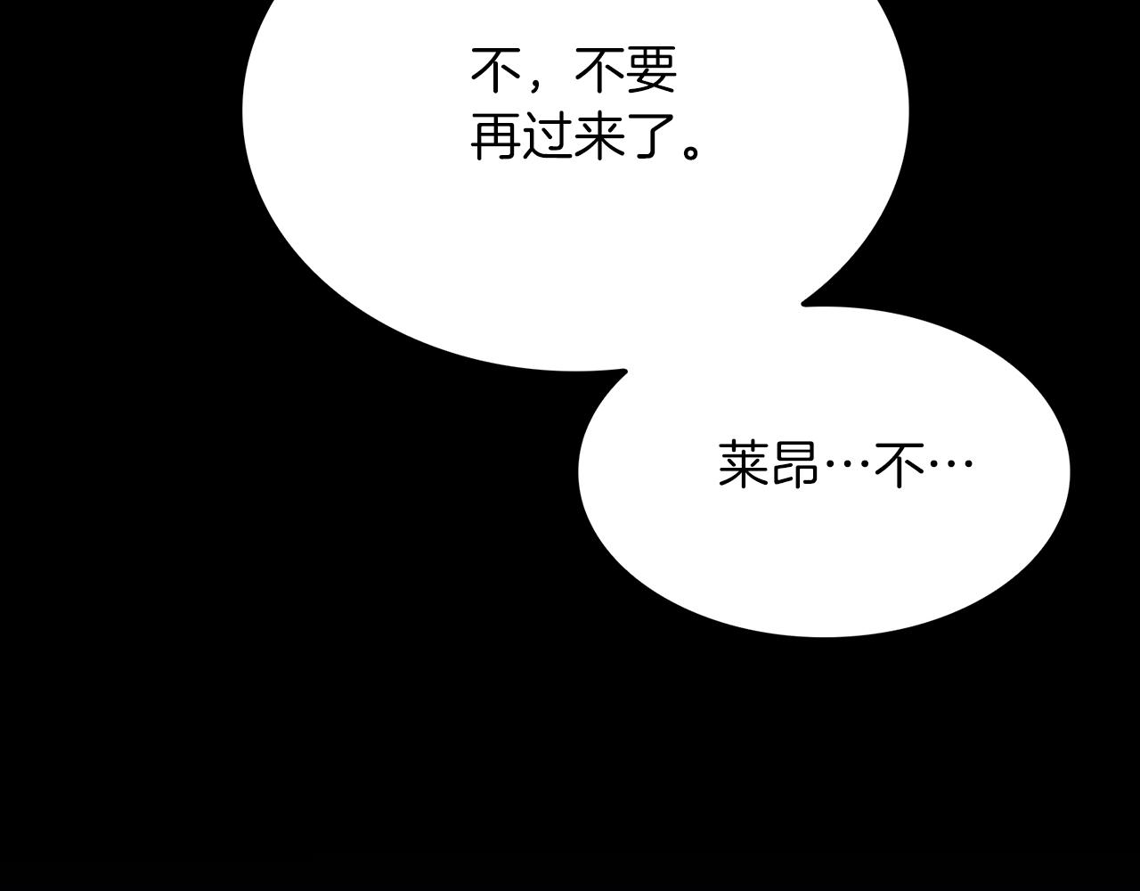 第94话 自己的选择6