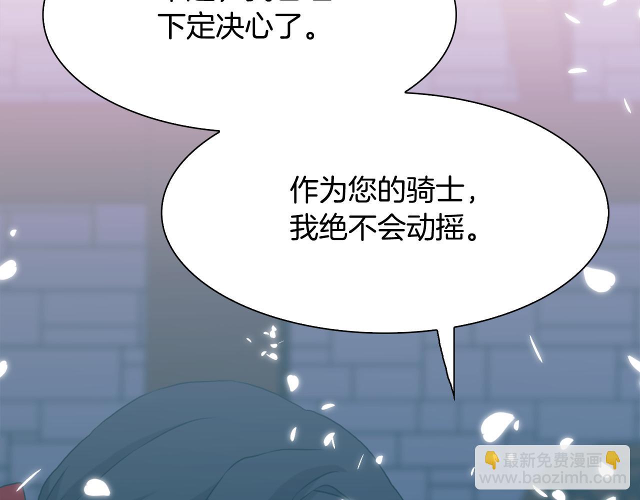第96话 你可以去见他104