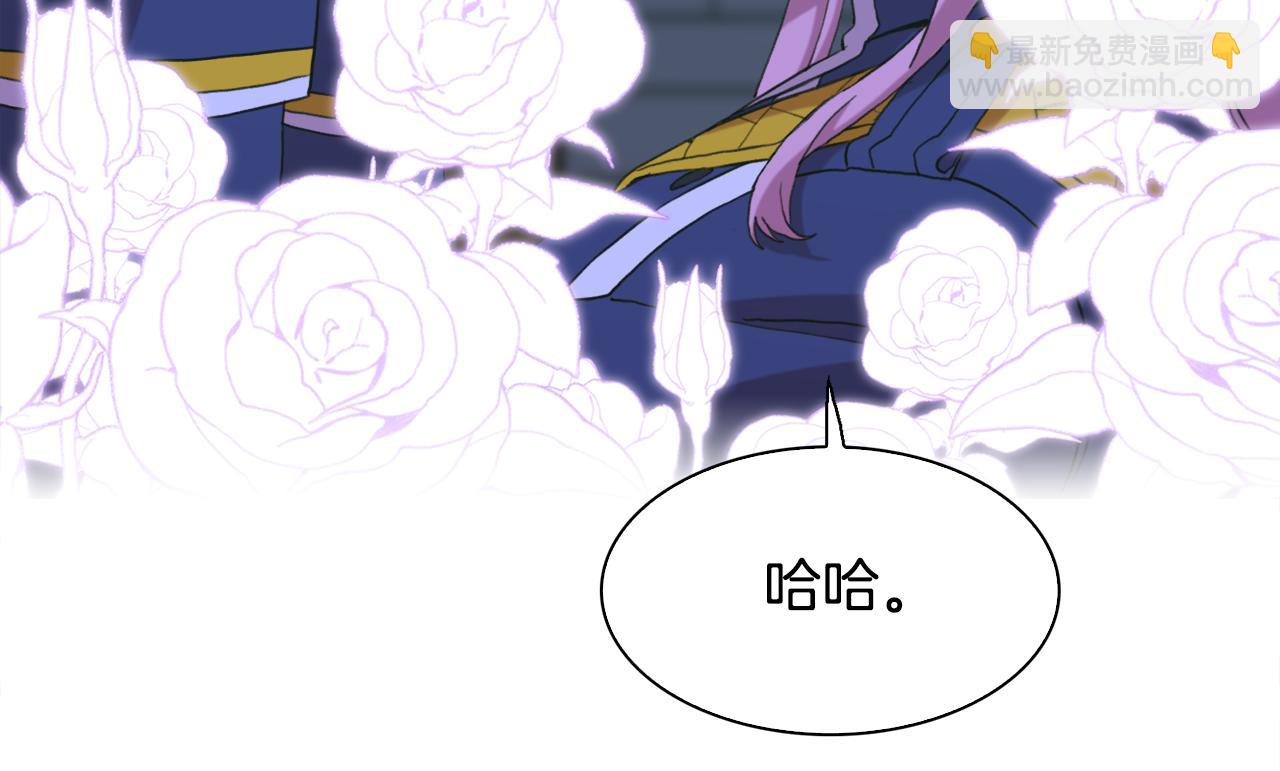 第96话 你可以去见他106