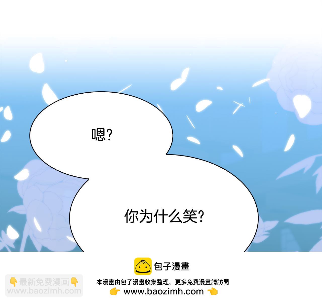 第96话 你可以去见他107