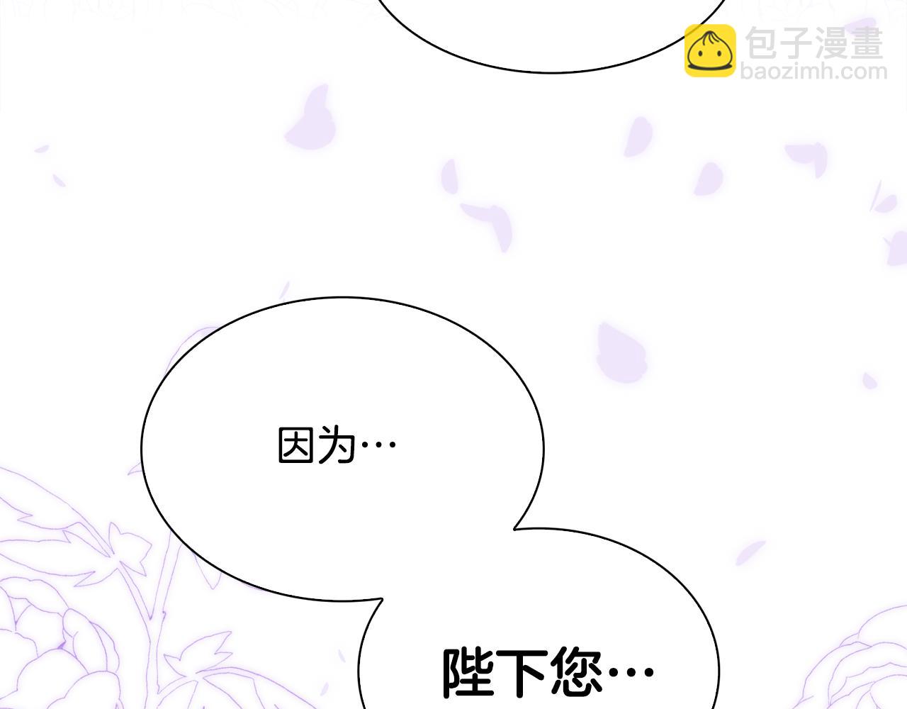第96话 你可以去见他110