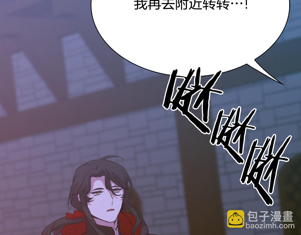 第96话 你可以去见他123
