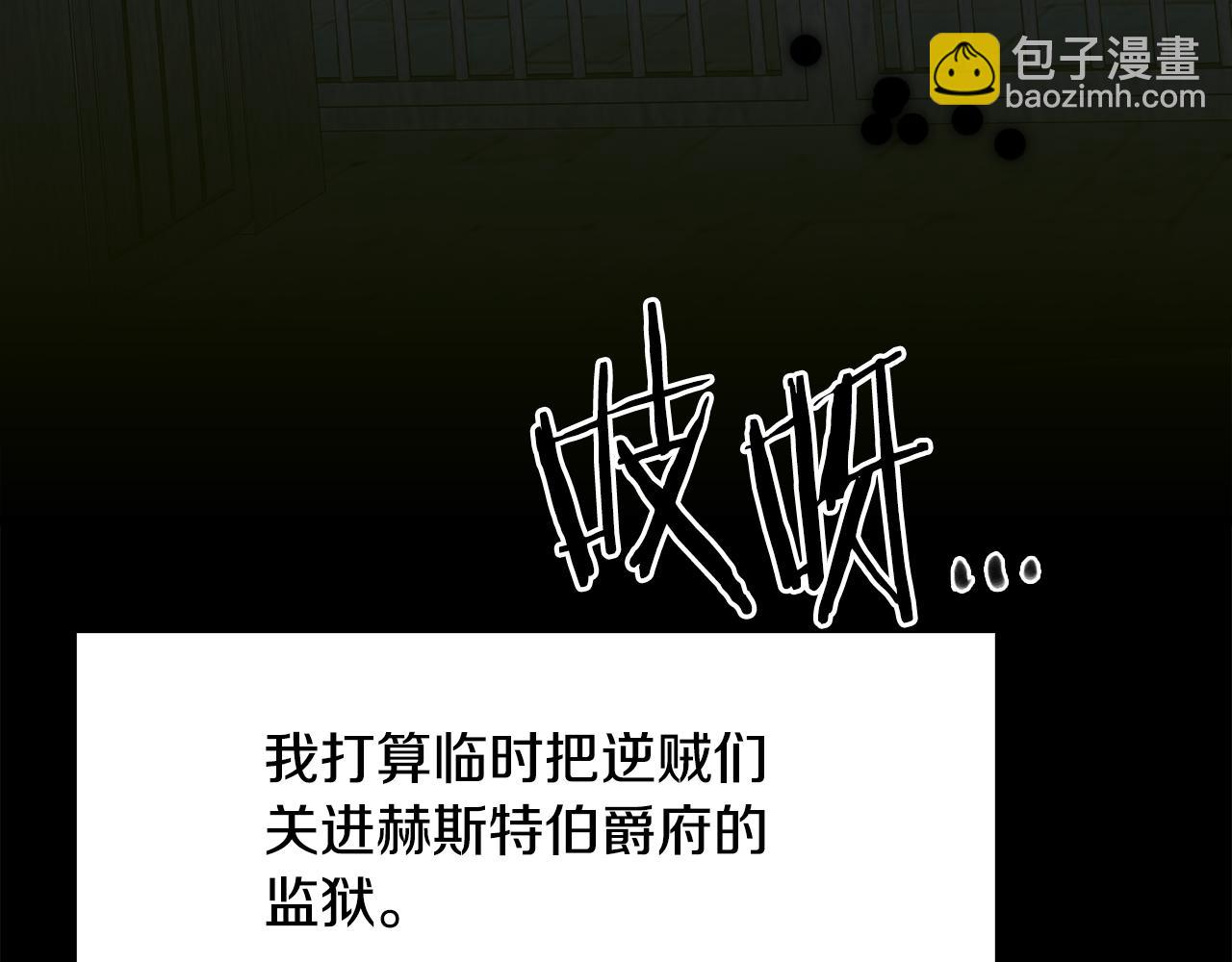 第96话 你可以去见他136