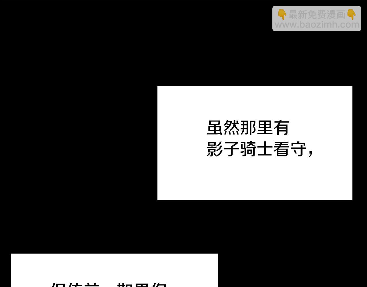 第96话 你可以去见他138