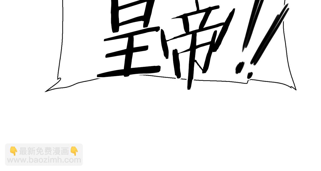 第96话 你可以去见他14