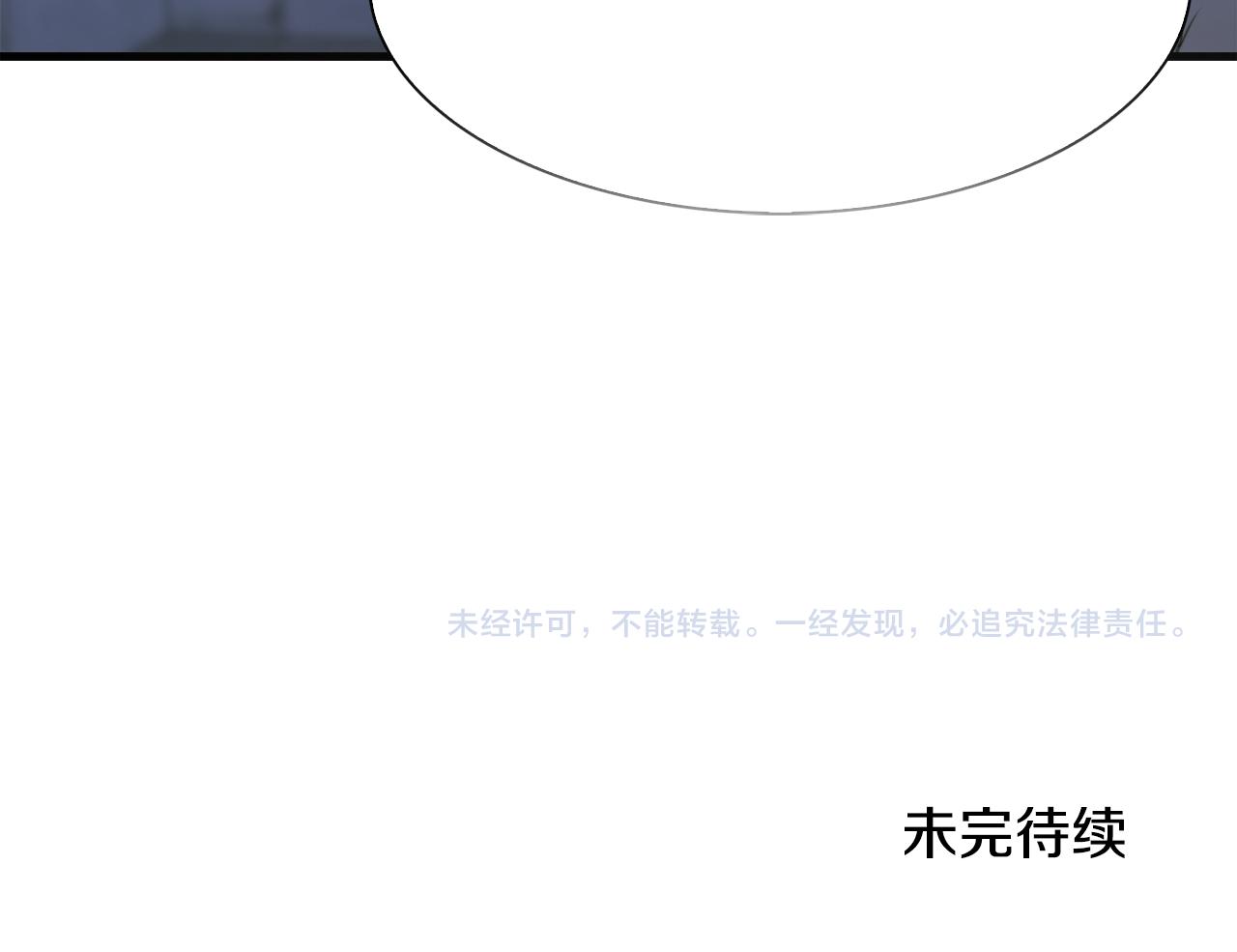 第96话 你可以去见他148