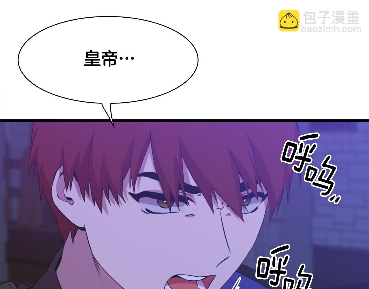 第96话 你可以去见他29