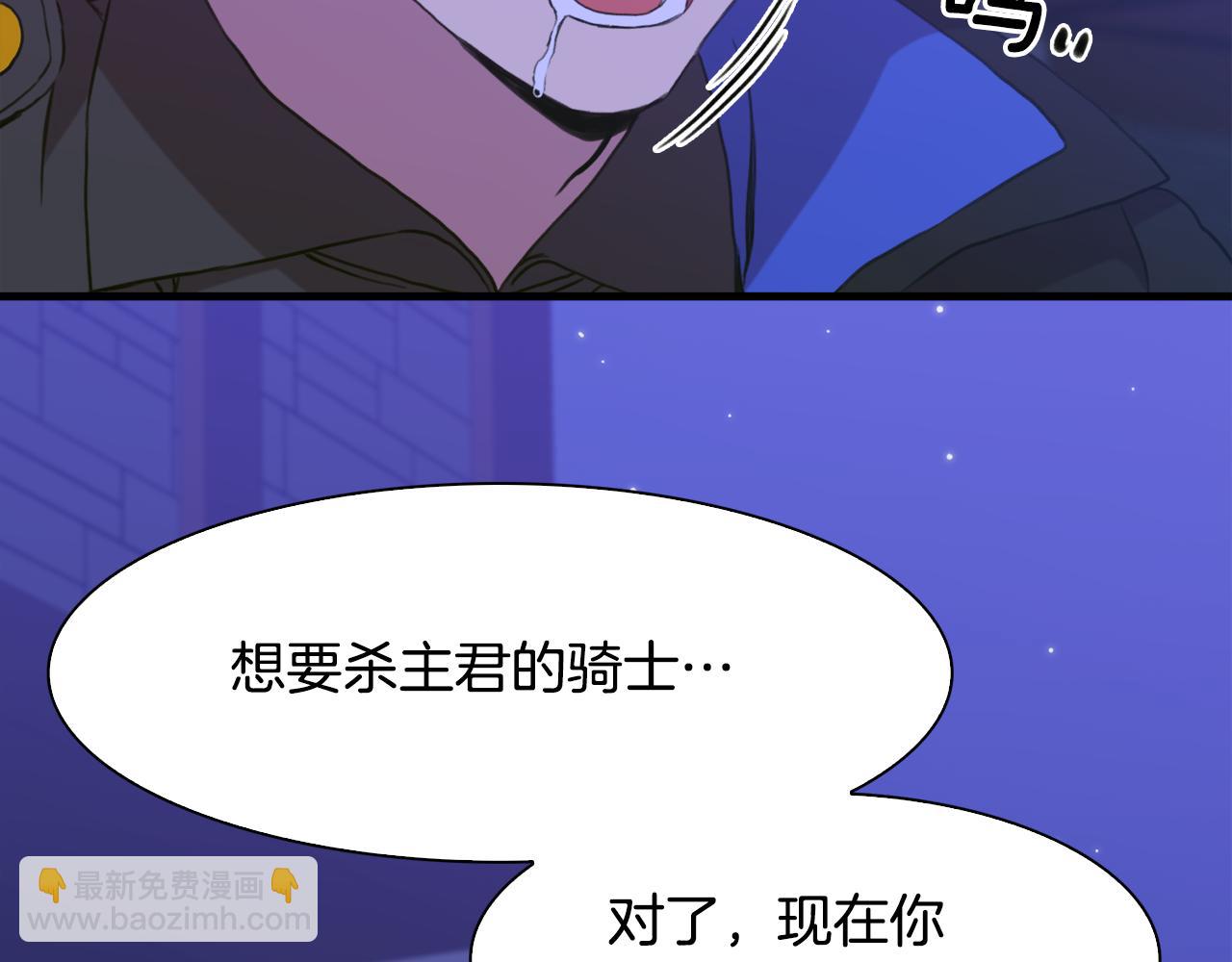 第96话 你可以去见他30