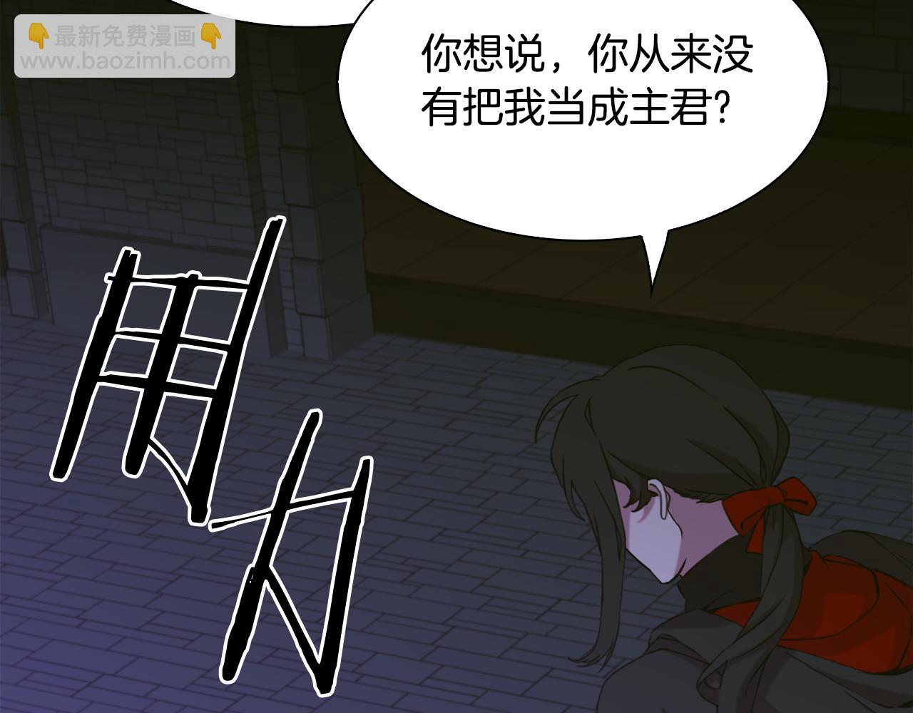 第96话 你可以去见他33