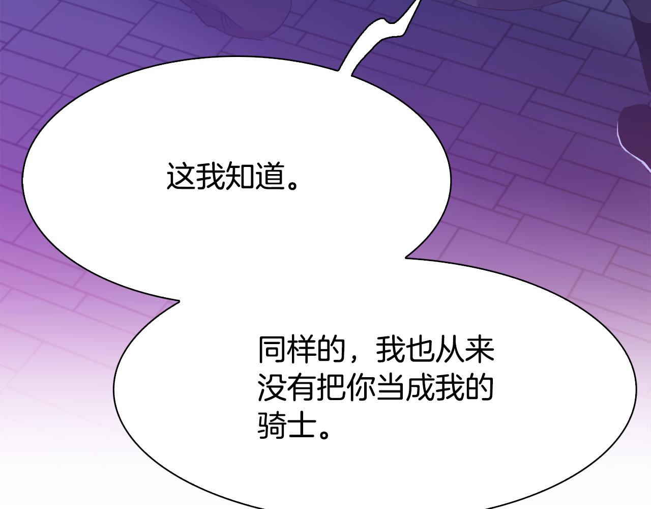 第96话 你可以去见他35