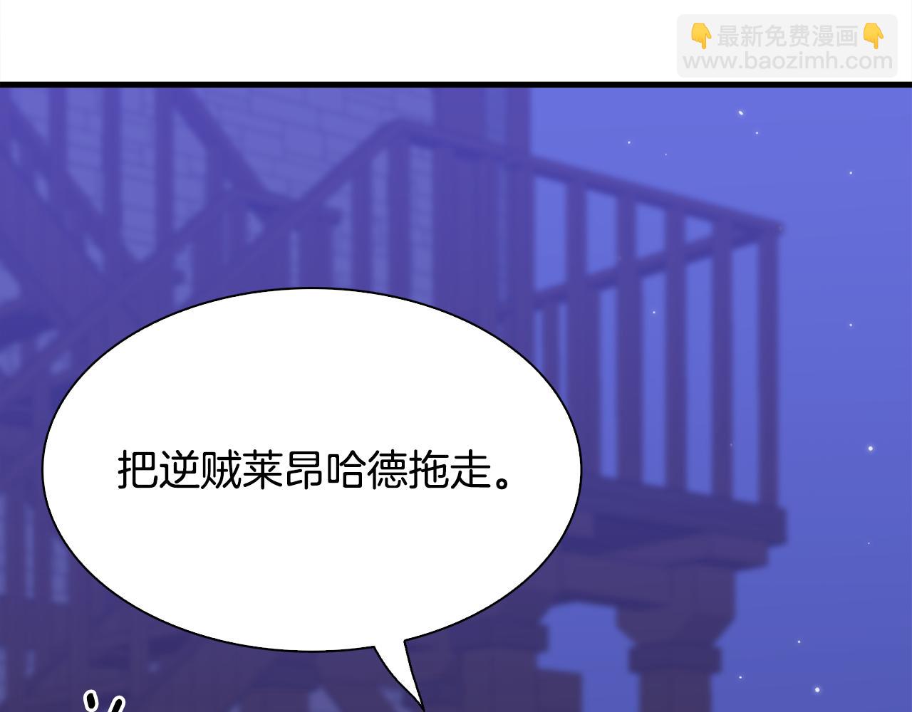 第96话 你可以去见他42