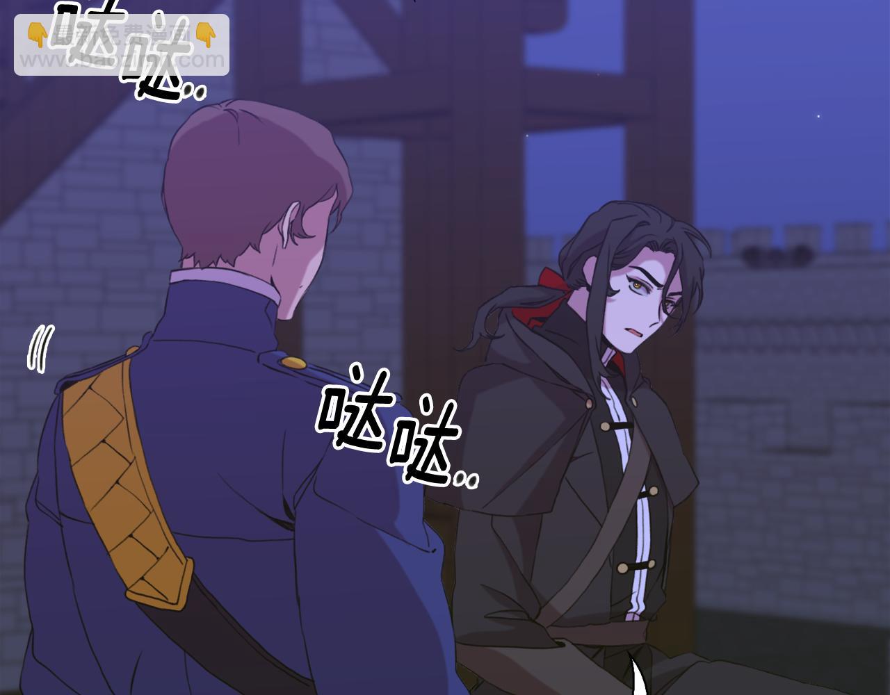 第96话 你可以去见他43
