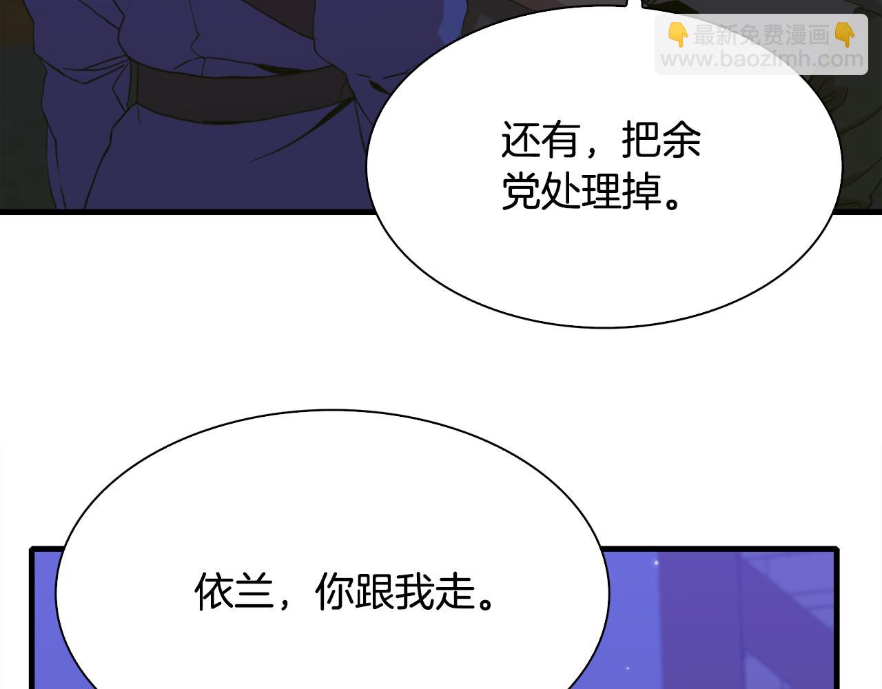 第96话 你可以去见他44