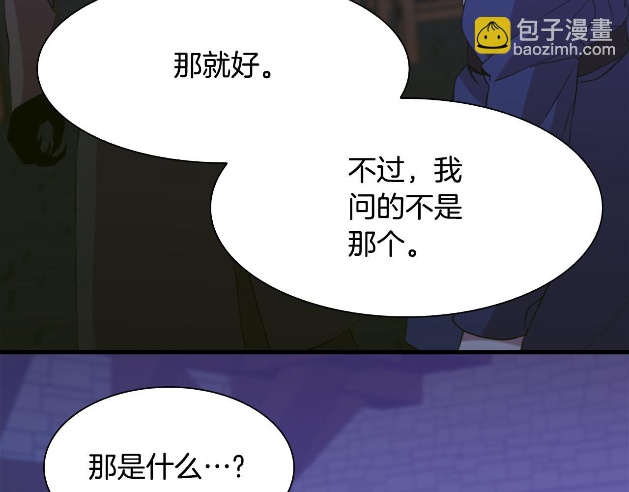 第96话 你可以去见他72