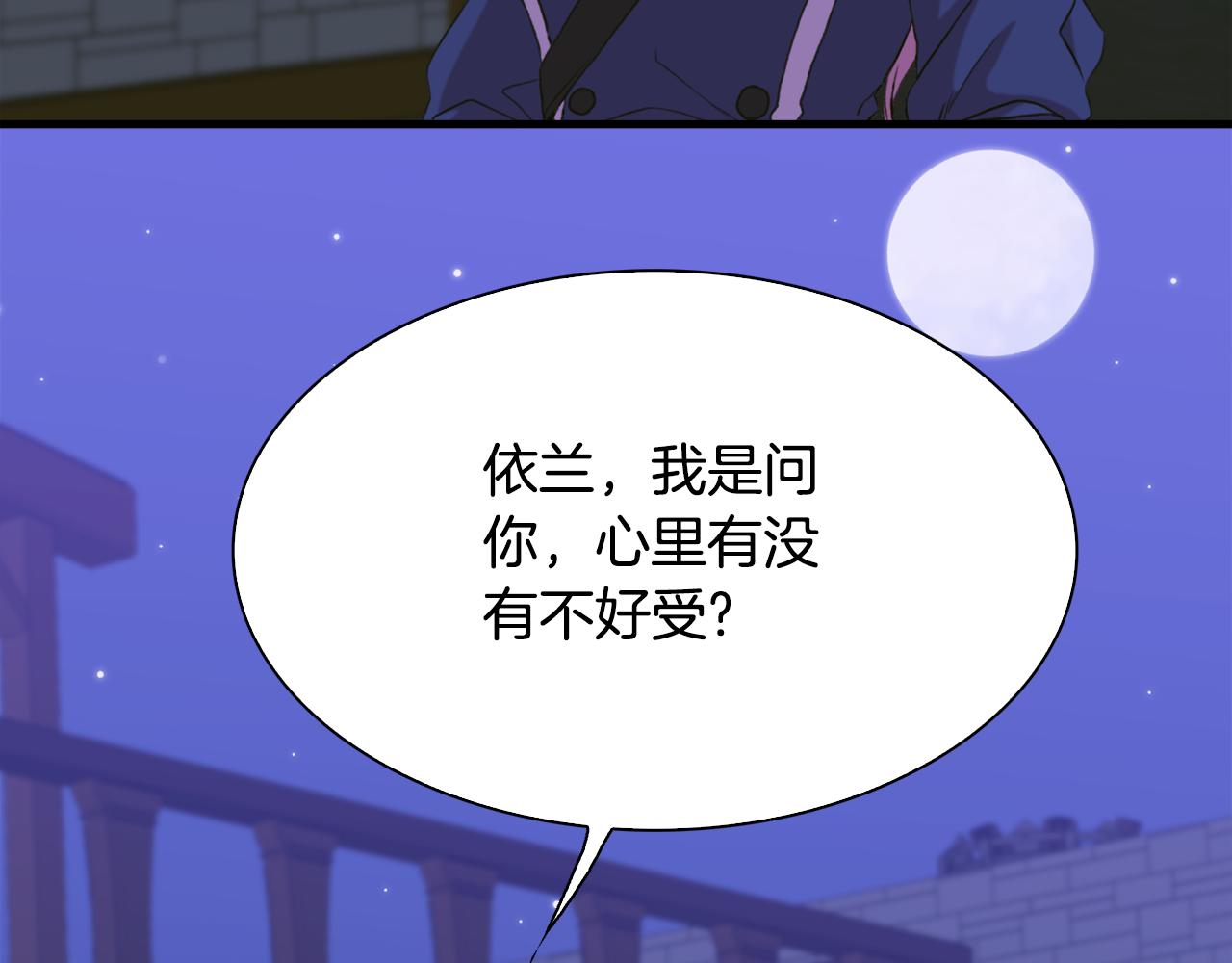 第96话 你可以去见他74