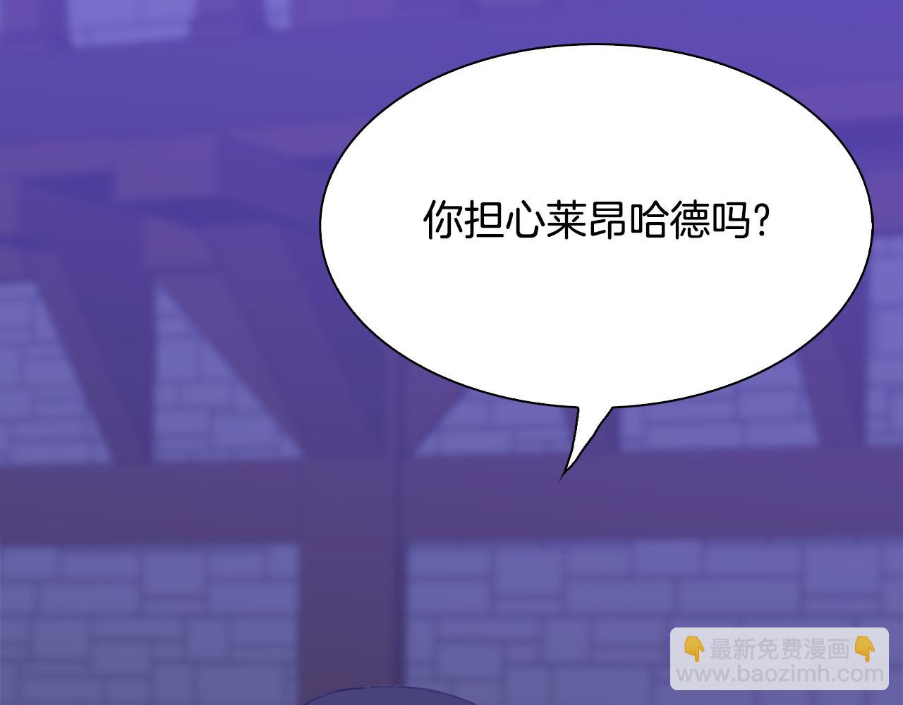 第96话 你可以去见他77