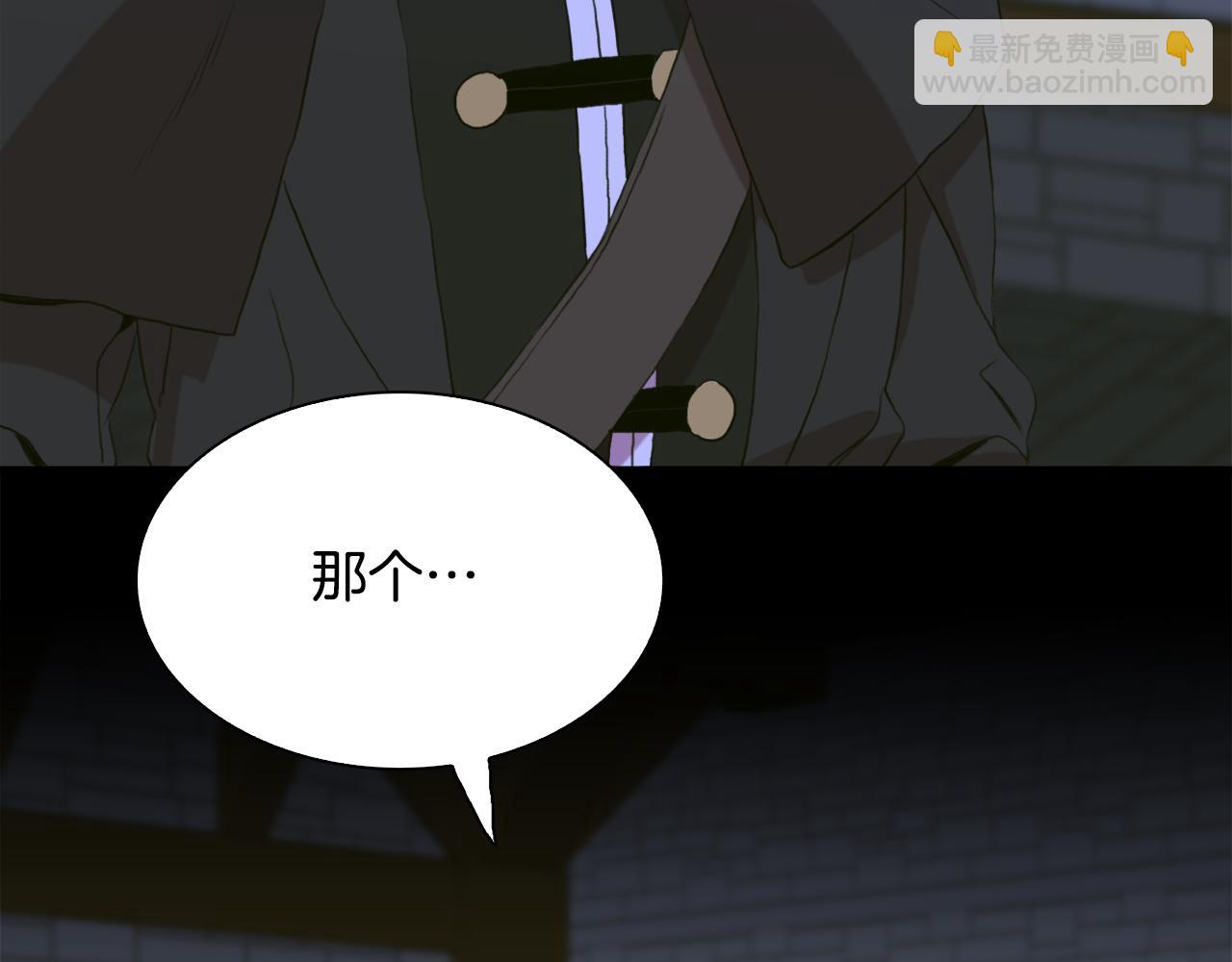 第96话 你可以去见他79