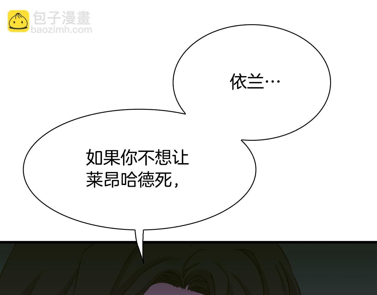 第96话 你可以去见他82