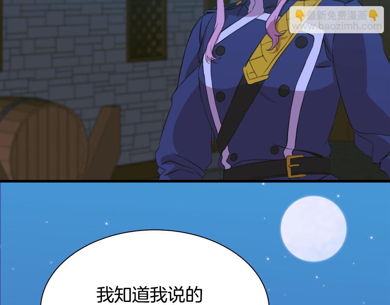 第96话 你可以去见他89