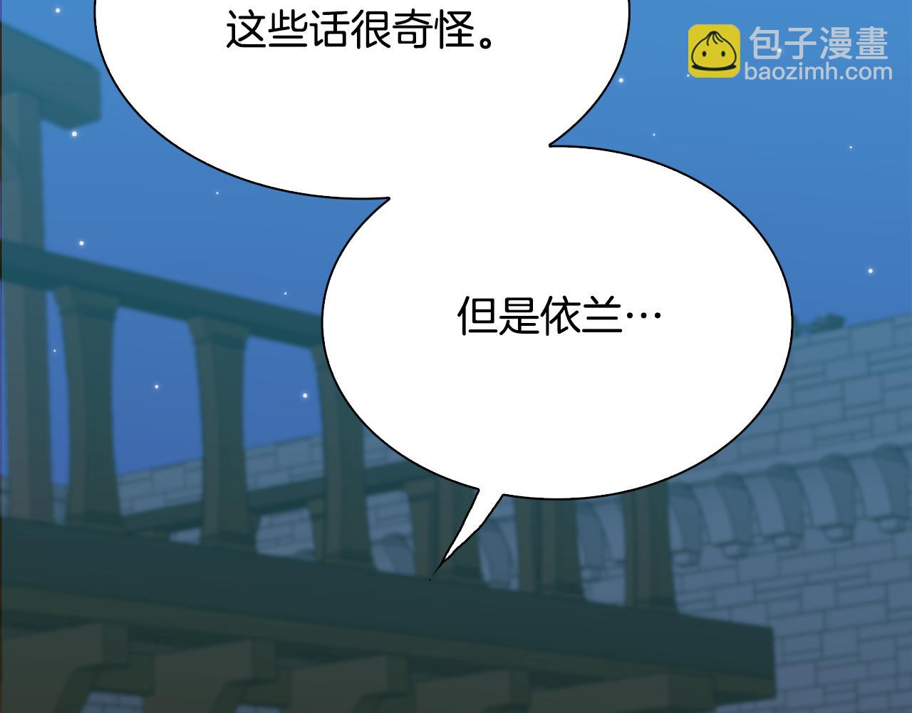 第96话 你可以去见他90