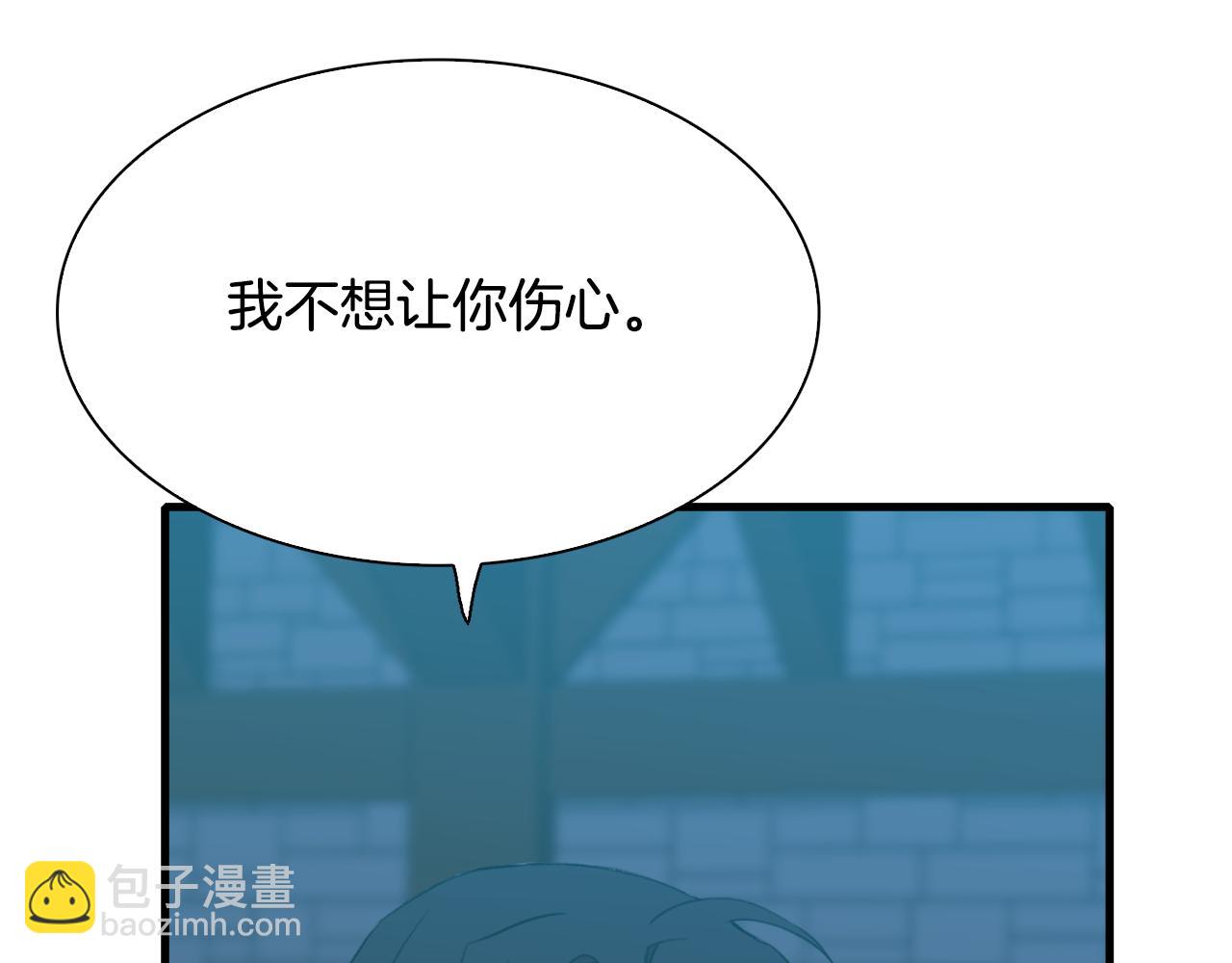 第96话 你可以去见他93